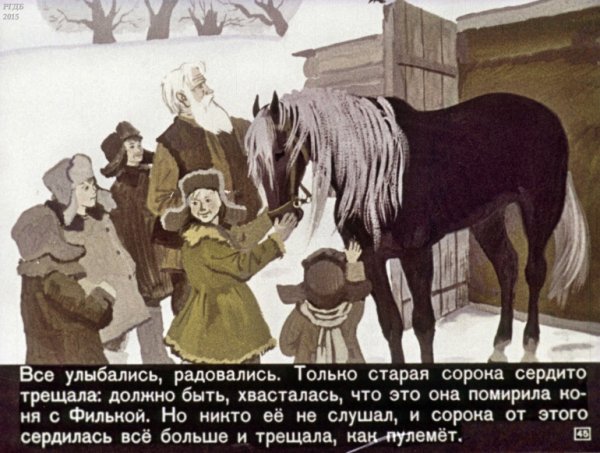 Константин Паустовский теплый хлеб