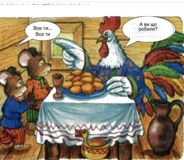 Сюжетные картины к сказке колосок