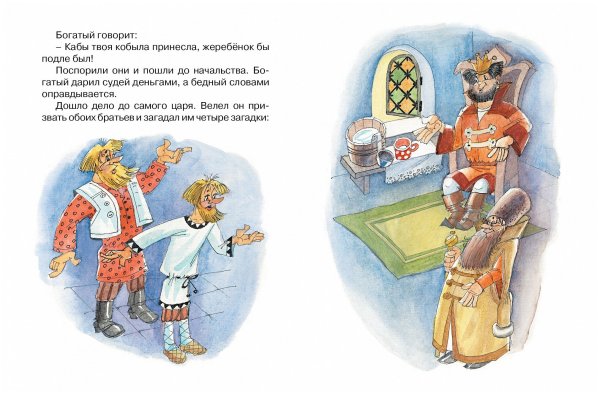 Дочь Семилетка книга