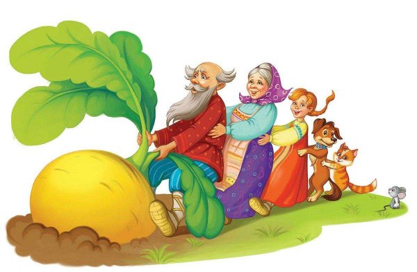 Русско народные сказки Репка