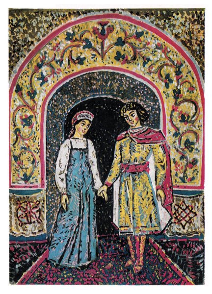Римма Былинская художник