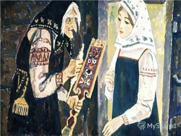 Баба Яга перышко Финиста ясна Сокола
