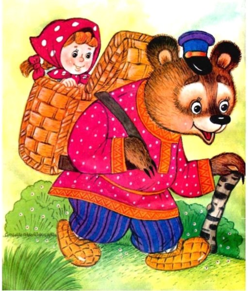 Русская народная сказка. Маша и медведь