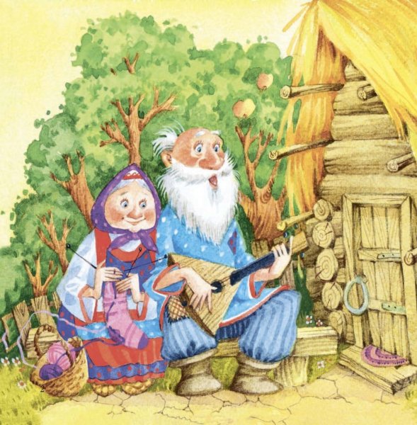 Русская народная сказка