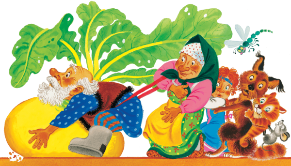 Герои РНС Репка