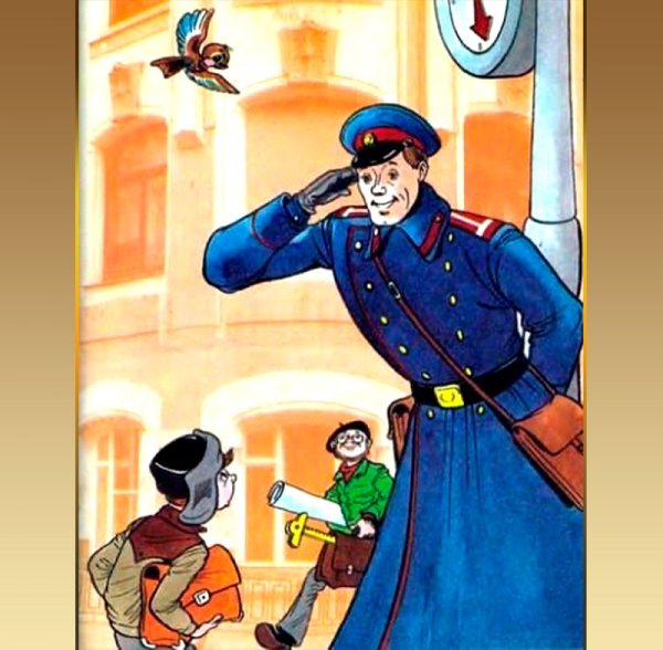 Дядя Степа милиционер