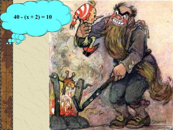 Буратино карабас барабас и Дуремар