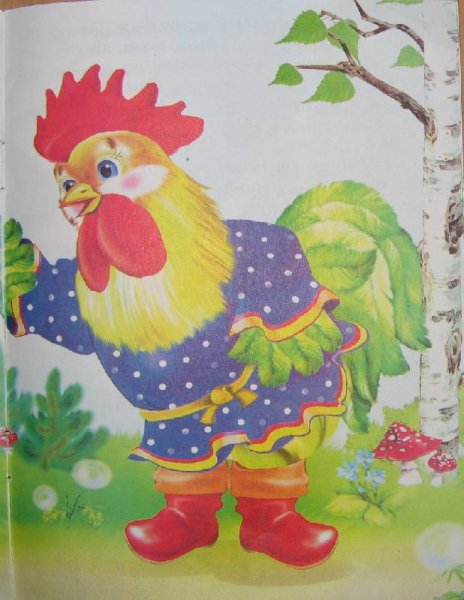 Заюшкина избушка петух