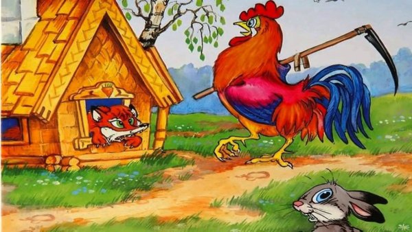 Заюшкина избушка петух и заяц