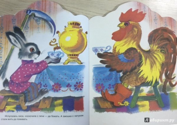 Петух из сказки Заюшкина избушка