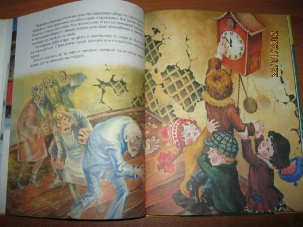 Сказка о потерянном потерянном времени иллюстрация из книги