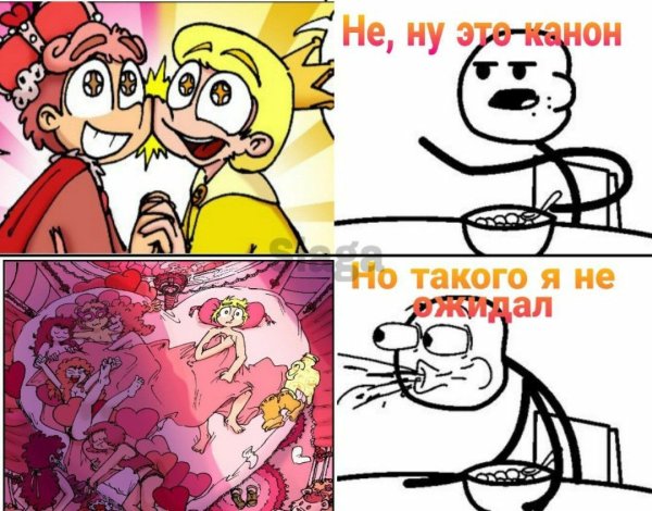 13 Карт Ромео и Феликс 18