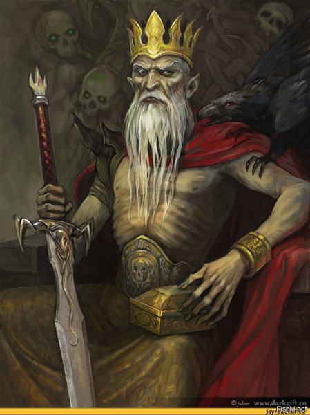 Кощей Бессмертный