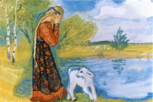 Сестрица алёнушка и братец Иванушка