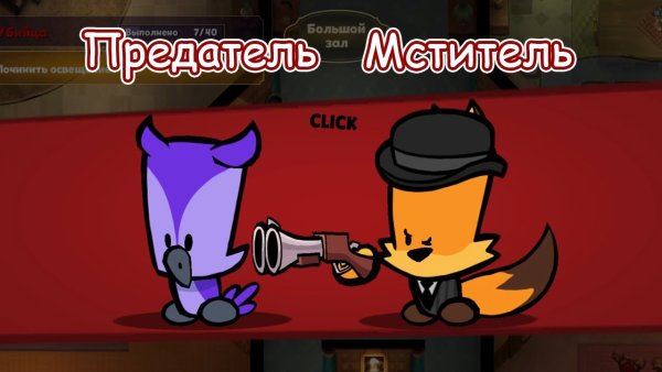 Suspects игра таинственный особняк
