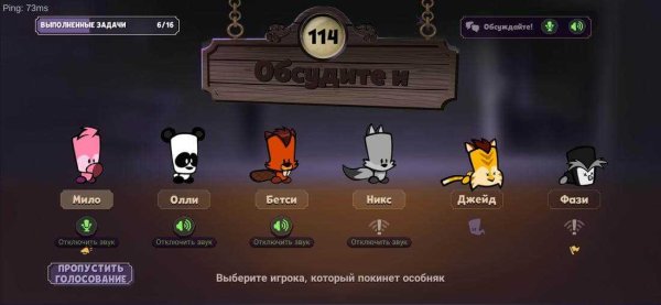 Саспект игра таинственный особняк
