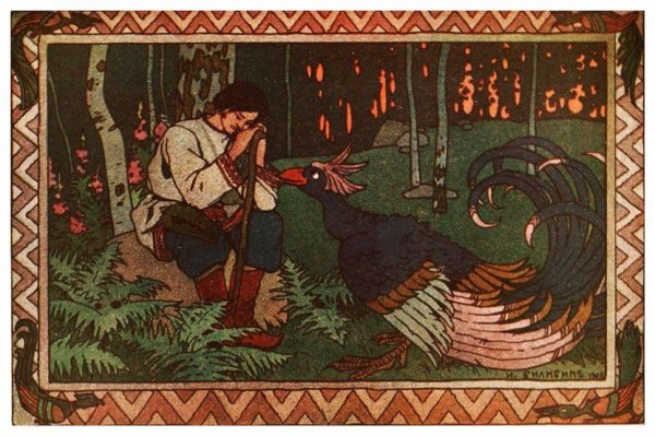 Билибин «Марья Моревна» (1903).