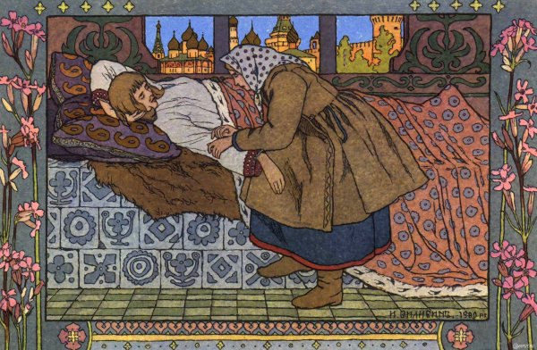 Билибин Иван Яковлевич сказки