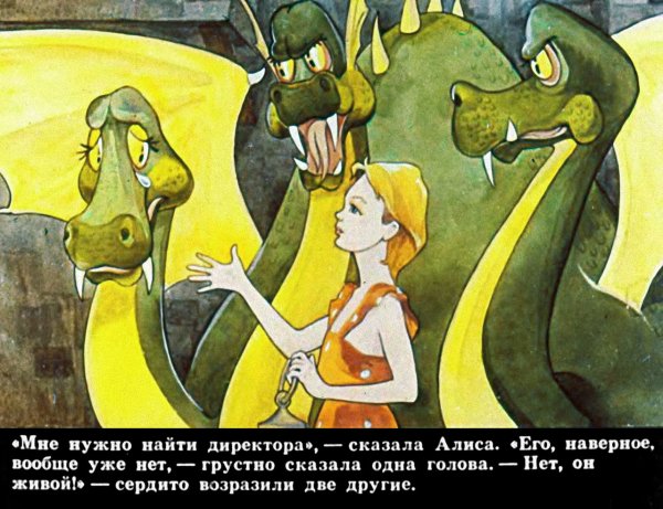 Кусандра заповедник сказок