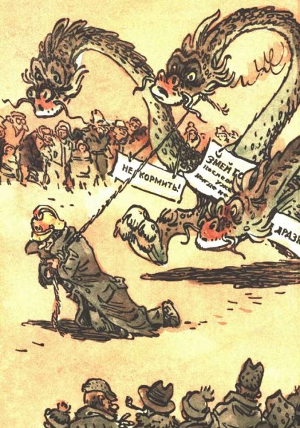 Заповедник сказок картинки
