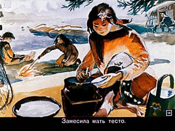 Айога Нанайская