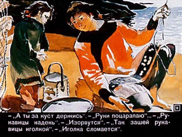 Нагишкин Айога
