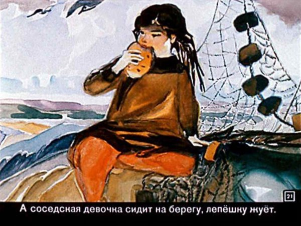 Д. Нагишкина Айога