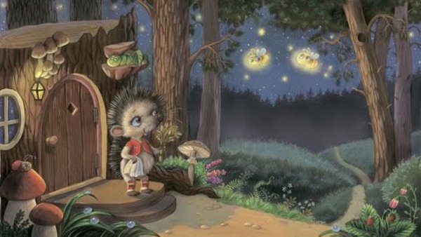 Любовь Еремина иллюстратор Ежик