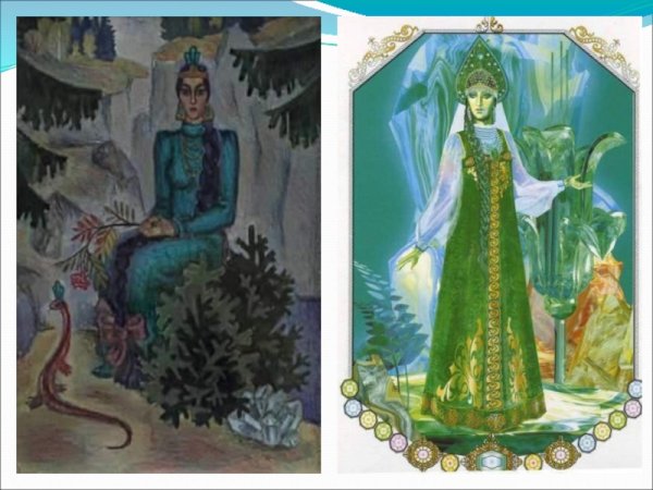 Сказы Бажова хозяйка медной горы