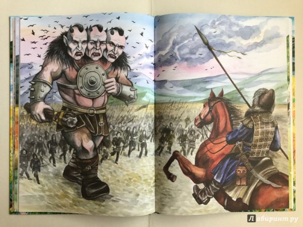Иллюстрации к башкирским народным сказкам
