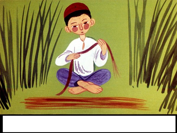 Абзалил сказка Башкирская