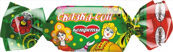 Конфеты во сне