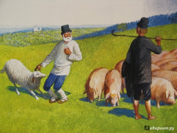 Поросенок пастух