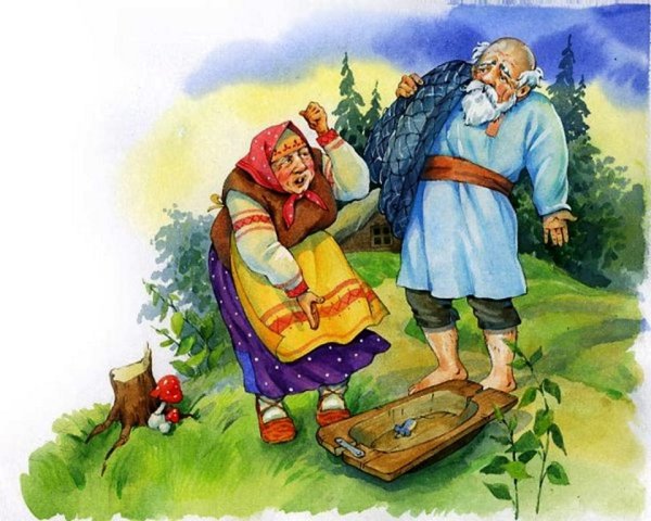 Сказка о рыбаке и рыбке