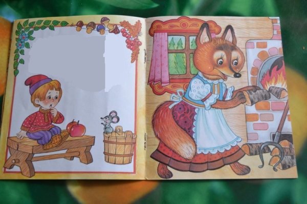 Сказки Жихарка