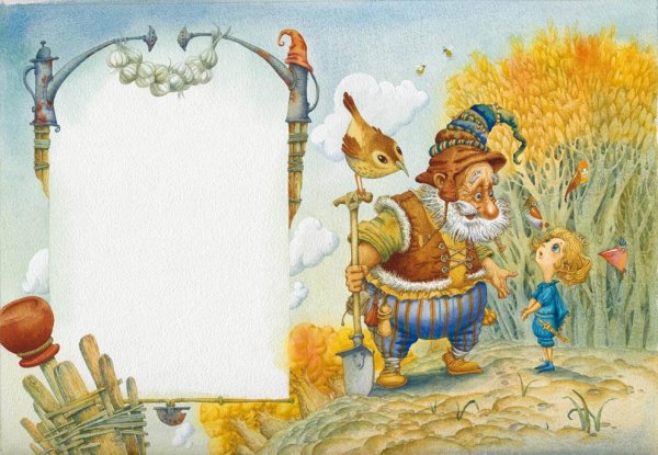 Детская книжная иллюстрация