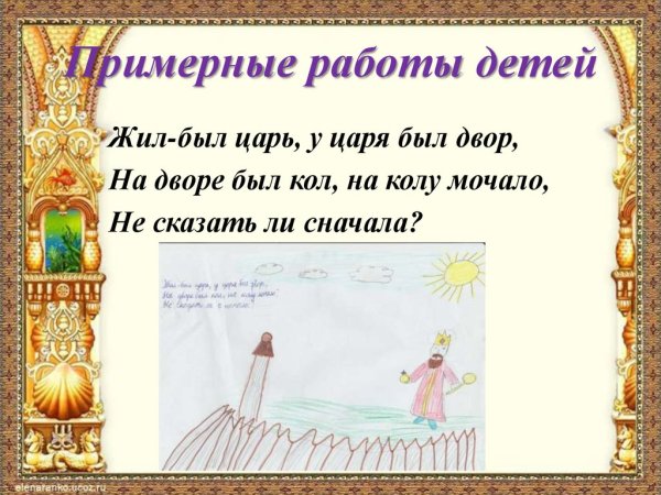 Жили-были два брата докучная сказка