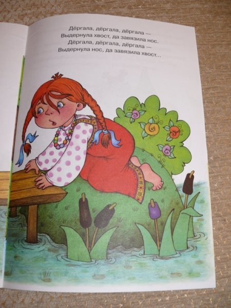 Докучные сказки смешные