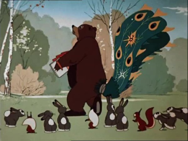 Павлиний хвост мультфильм 1946