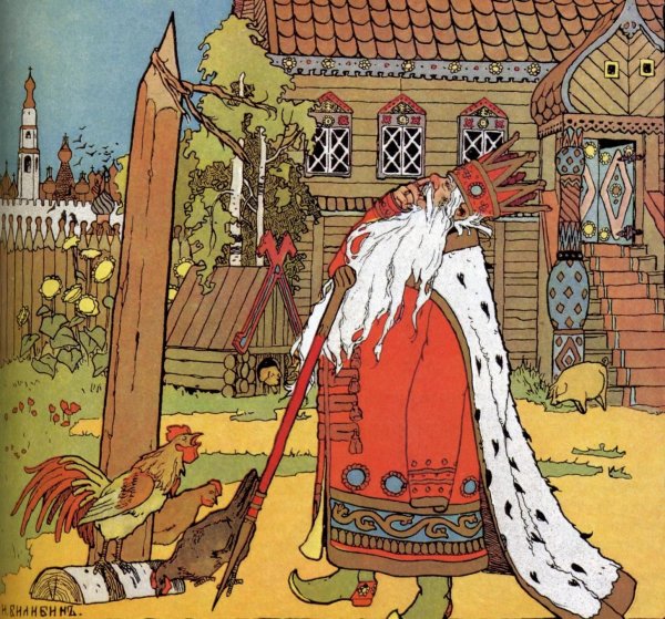 Билибин Иван Яковлевич сказки