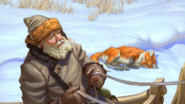 Степан Гилев лиса и волк