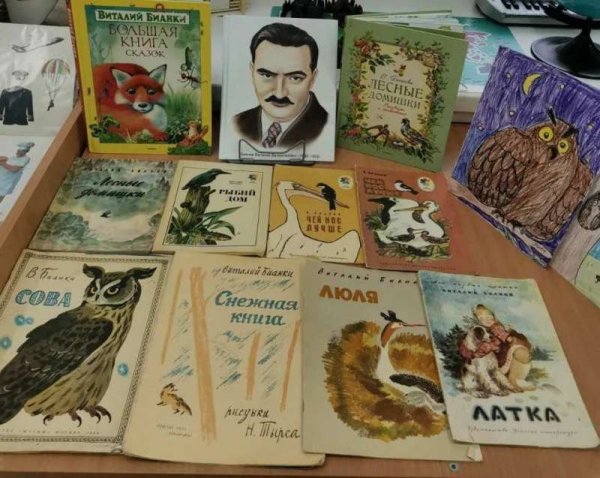 Лэпбук Виталий Бианки