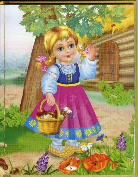 Сказочная девочка