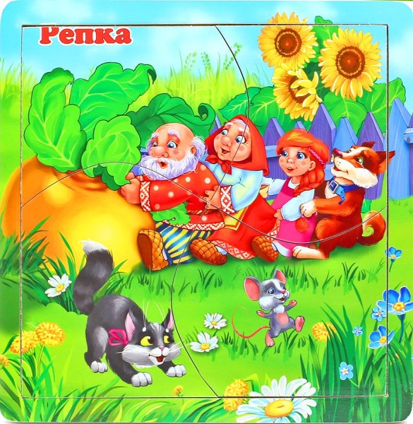 Пазлы сказки
