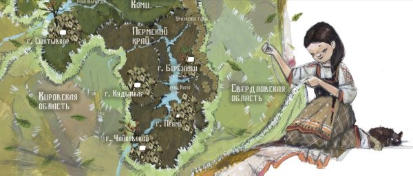 Клементьев Павел Коми-пермяцкие сказки
