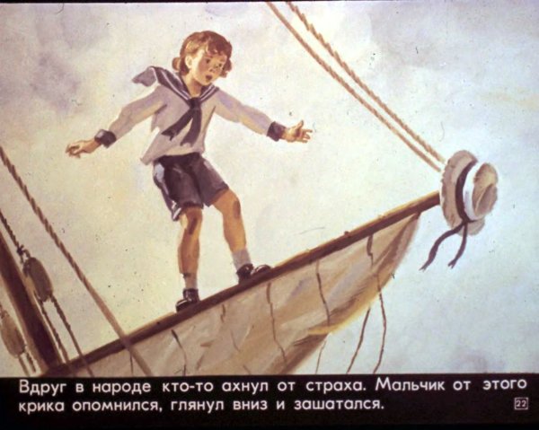 Рассказ Льва Николаевича Толстого прыжок