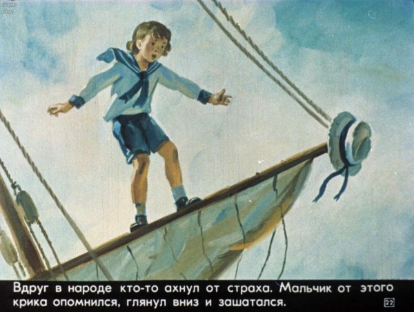 Л.Н. Толстого «прыжок» »