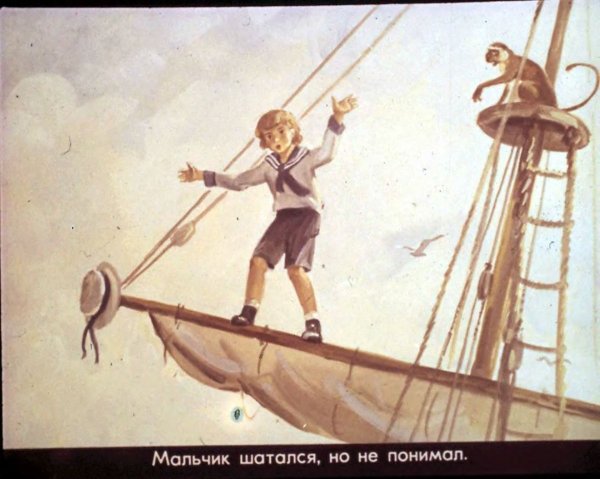 Лев толстой прыжок