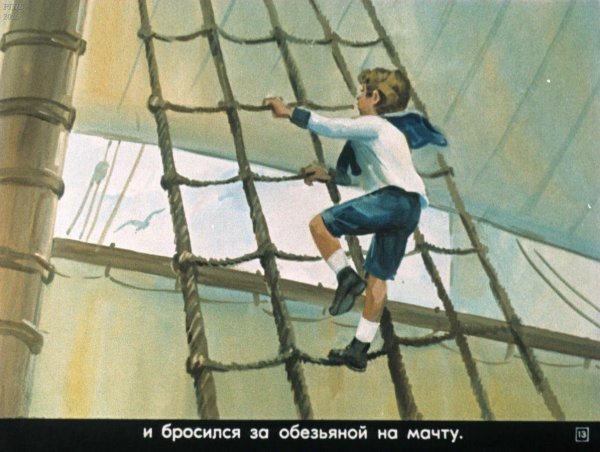 Л Н толстой прыжок