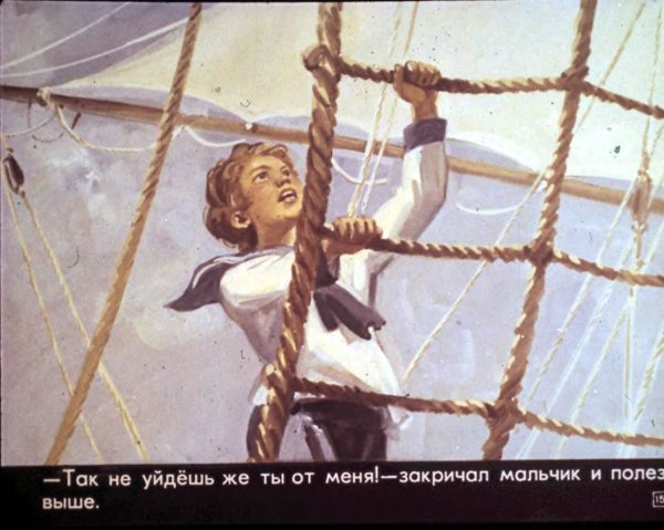 Лев Николаевич толстой быль прыжок